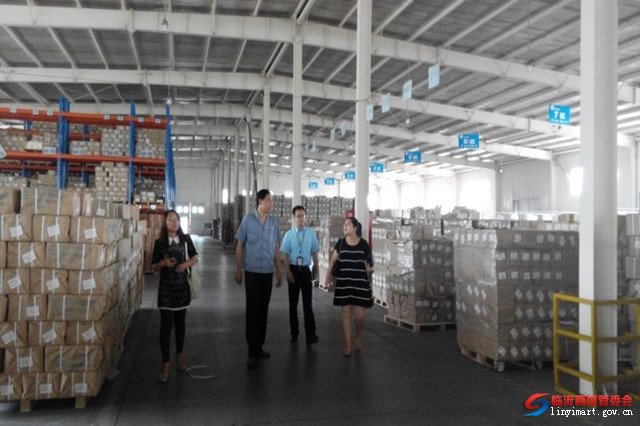 ��������ó�����о�Ժ��֯��չ�����̳ǹ���ó���ۺϸĸ��Ե������ƽ�������ҵ���ٹ淶���л